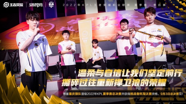 够优秀 够优秀